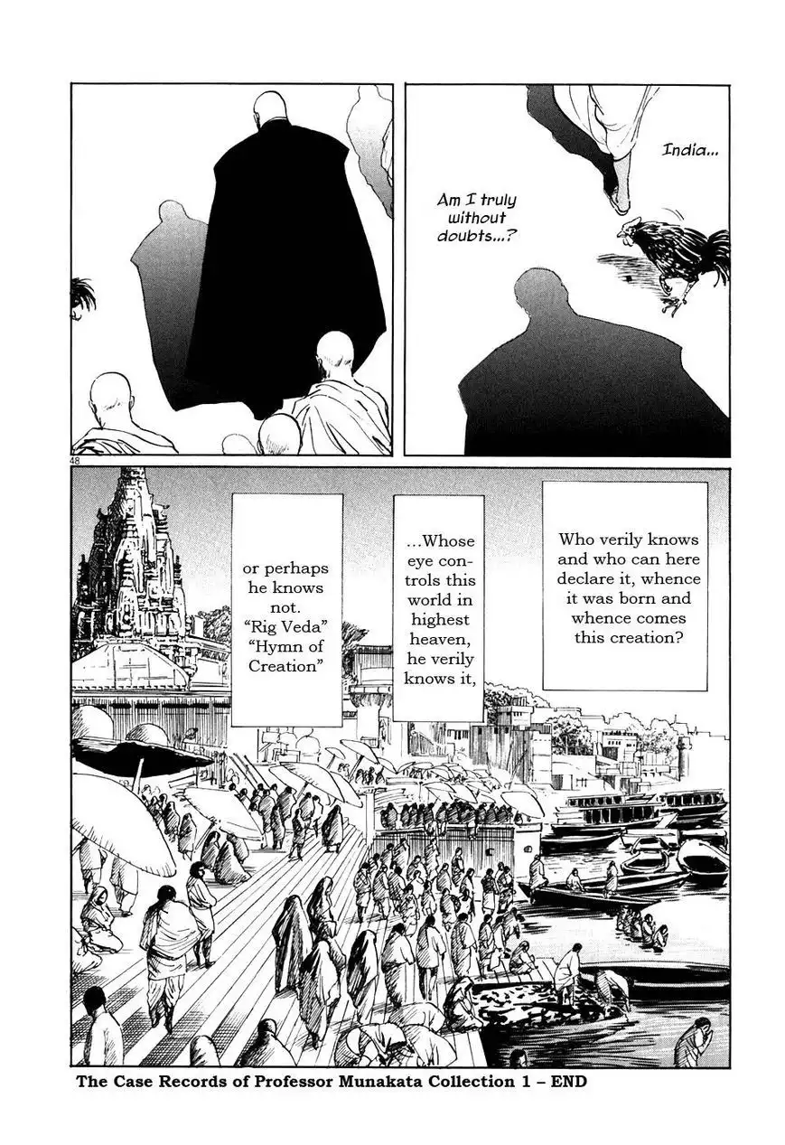 Munakata Kyouju Ikouroku Chapter 4 47